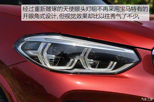 宝马(进口) 宝马X4 2019款 30i