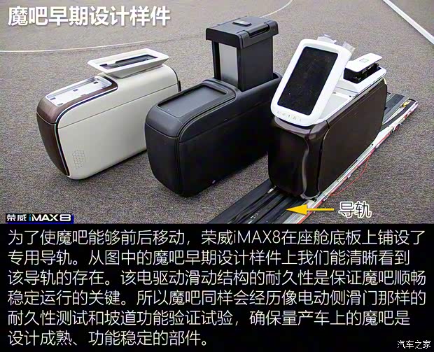 上汽集团 荣威iMAX8 2021款 400TGI 新赢家至尊版 上汽集团 荣威iMAX8 2021款 400TGI 新赢家至尊版