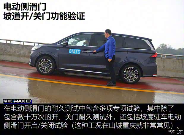 上汽集团 荣威iMAX8 2021款 400TGI 新赢家至尊版 上汽集团 荣威iMAX8 2021款 400TGI 新赢家至尊版