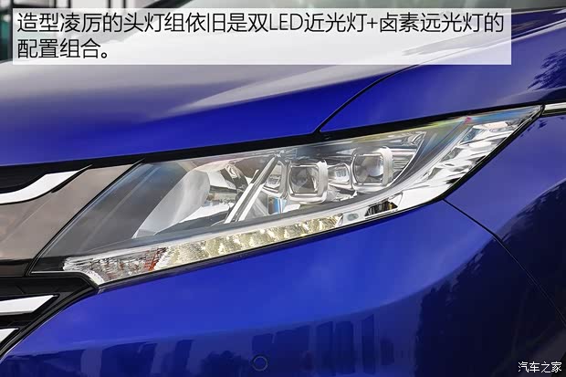 廣汽本田 奧德賽 2018款 2.4L 基本型