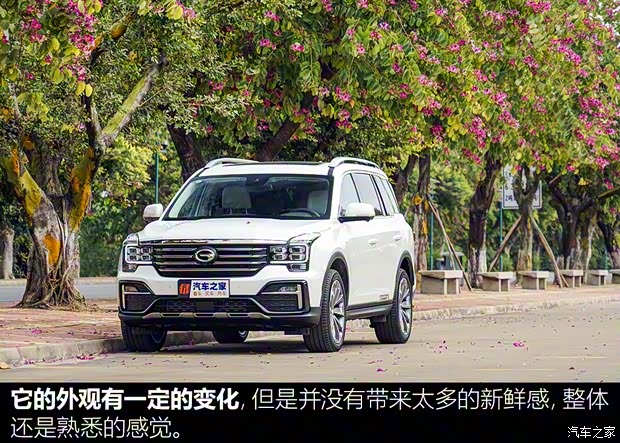 广汽乘用车 传祺GS8 2020款 390T 四驱至尊版(七座) 广汽乘用车 传祺GS8 2020款 390T 四驱至尊版(七座)