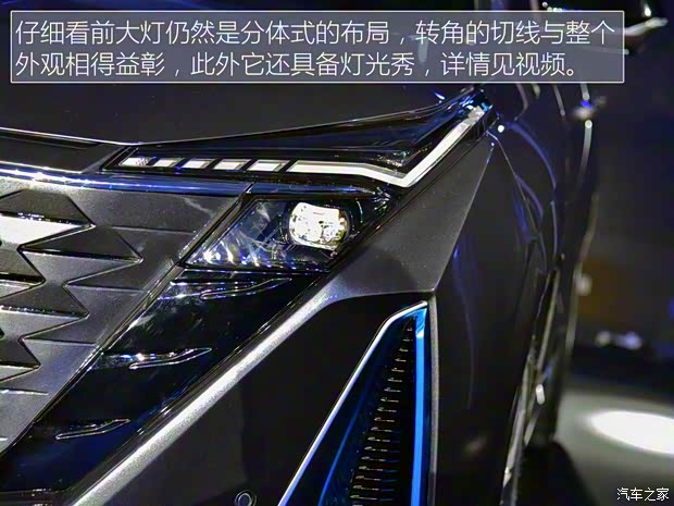 長安汽車 長安歐尚Z6 2022款 基本型
