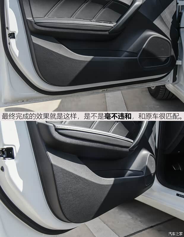 上汽集团 名爵6新能源 2018款 45T E-DRIVE智驱混动PILOT超级互联网版