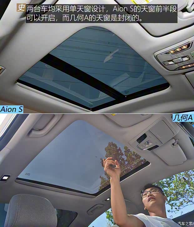 广汽新能源 Aion S(埃安S) 2019款 魅Evo 630 广汽新能源 Aion S(埃安S) 2019款 魅Evo 630