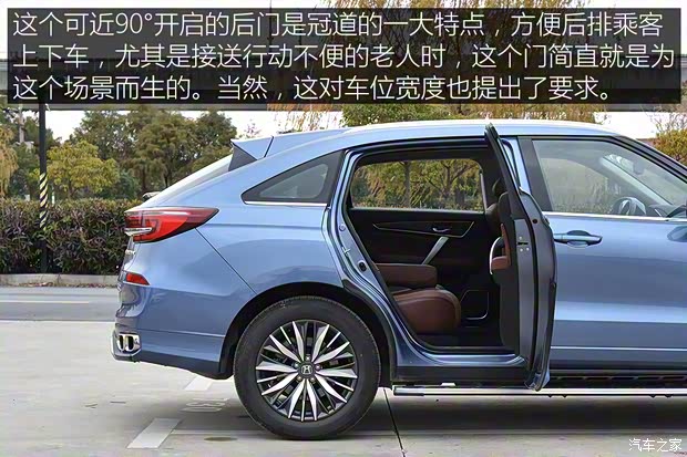 上汽大眾 途觀X 2021款 330TSI 兩驅(qū)越享版