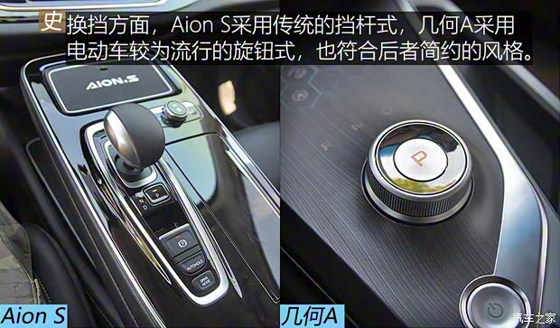 广汽新能源 Aion S(埃安S) 2019款 魅Evo 630 广汽新能源 Aion S(埃安S) 2019款 魅Evo 630