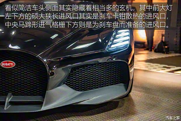 布加迪 W16 Mistral 2022款 基本型