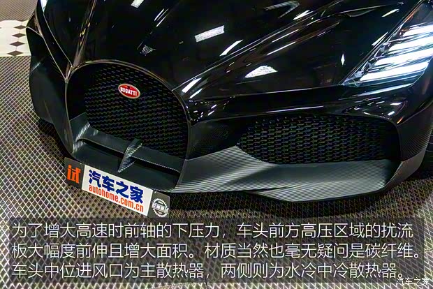 布加迪 W16 Mistral 2022款 基本型