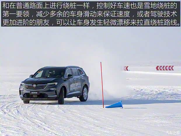 上汽通用别克 昂科旗 2020款 28T 四驱尊享旗舰型