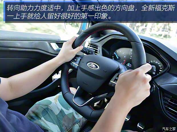 福特(进口) 福克斯(进口) 2019款 ST-Line