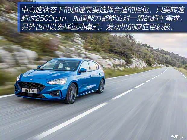 福特(进口) 福克斯(进口) 2019款 ST-Line