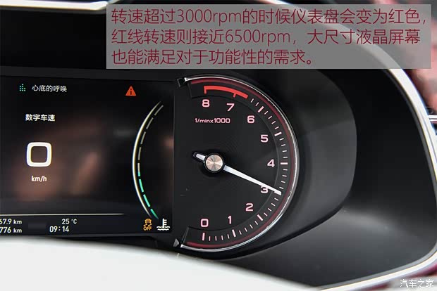 上汽集团 名爵6 2019款 20T 手动高铁版 上汽集团 名爵6 2019款 20T 手动高铁版