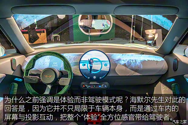 MINI MINI Aceman 2022款 Concept