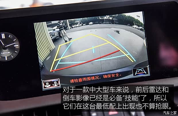 雷克萨斯 雷克萨斯ES 2018款 200 卓越版 雷克萨斯 雷克萨斯ES 2018款 200 卓越版