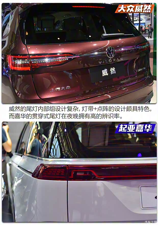 上汽大眾 威然 2020款 380TSI 旗艦版