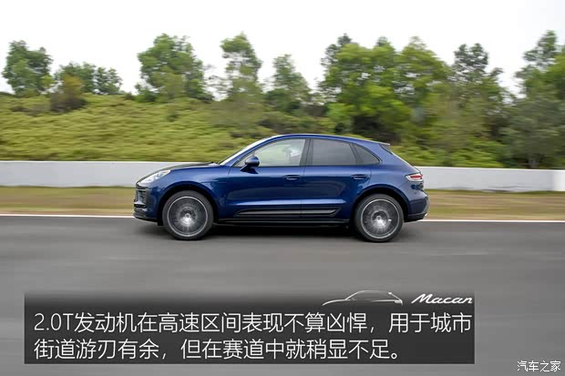 保时捷 Macan 2022款 Macan 2.0T 保时捷 Macan 2022款 Macan 2.0T