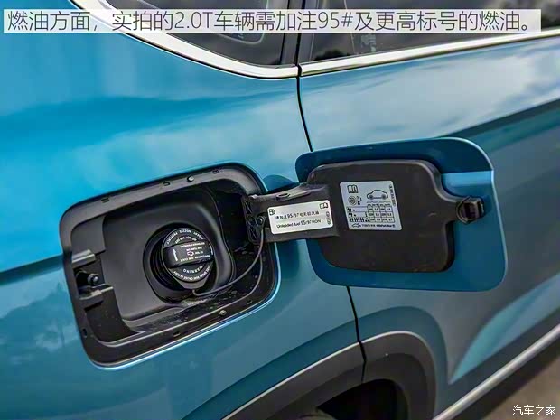 上汽大眾 途岳 2018款 基本型