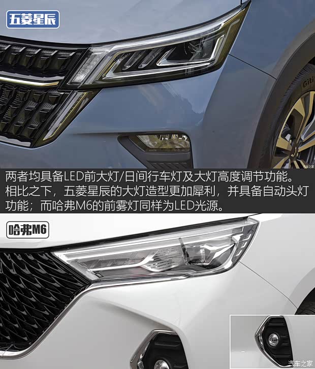 上汽通用五菱 五菱星辰 2021款 1.5T CVT星曜版