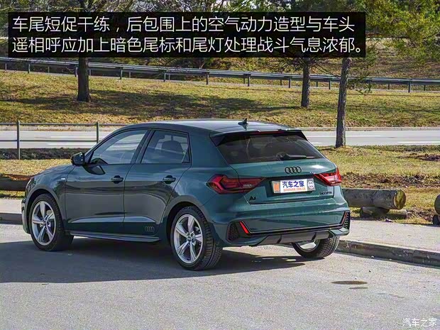 奧迪(進(jìn)口) 奧迪A1 2019款 30 TFSI