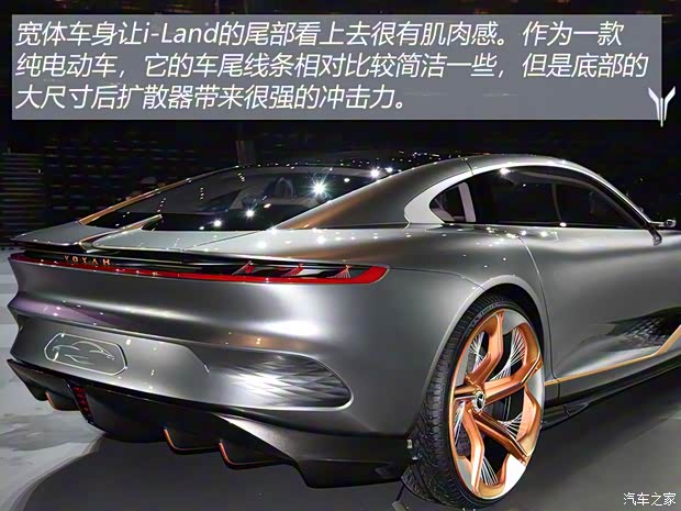 岚图汽车 i-Land 2020款 Concept 岚图汽车 i-Land 2020款 Concept