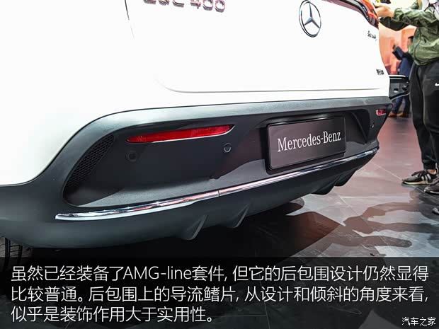 北京奔驰 奔驰EQC 2019款 基本型