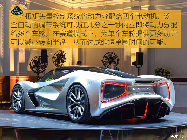 路特斯 Evija 2020款 基本型