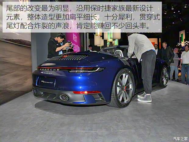 保時(shí)捷 保時(shí)捷911 2019款 Carrera 4S Cabriolet 3.0T