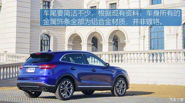 一汽紅旗 紅旗HS5 2019款 基本型