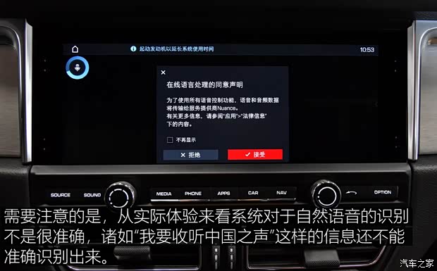 保时捷 Macan 2018款 Macan 2.0T