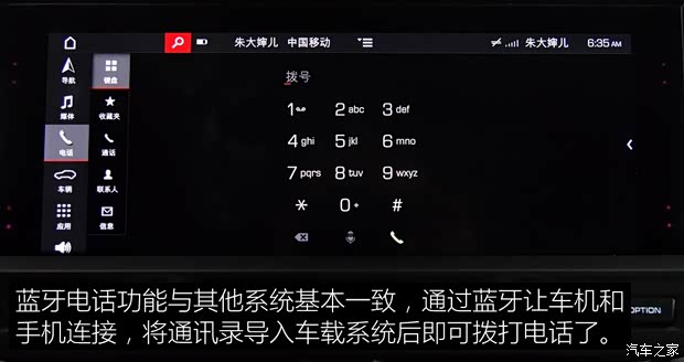 保时捷 Macan 2018款 Macan 2.0T