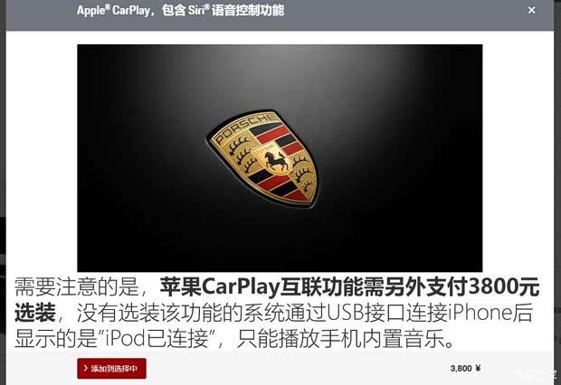 保时捷 Macan 2018款 Macan 2.0T