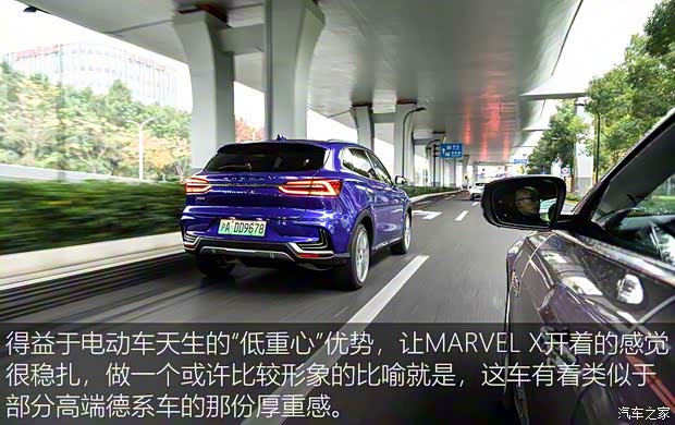 上汽集团 荣威MARVEL X 2018款 后驱版 上汽集团 荣威MARVEL X 2018款 后驱版