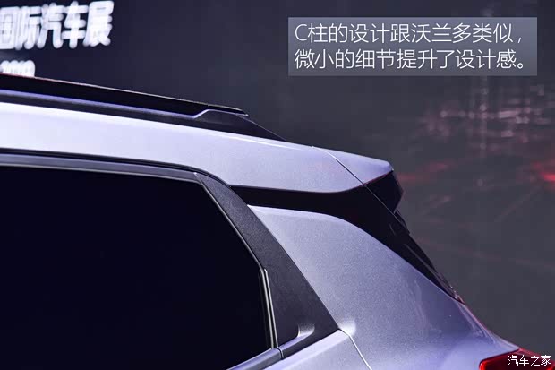 上汽通用雪佛兰 创界 2019款 基本型