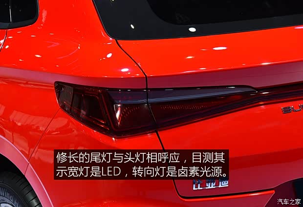 比亚迪 比亚迪e2 2019款 基本型