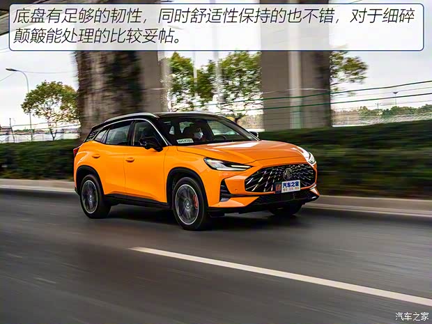 上汽集團 MG ONE 2022款 α-數(shù)智運動系列 1.5T 進階版