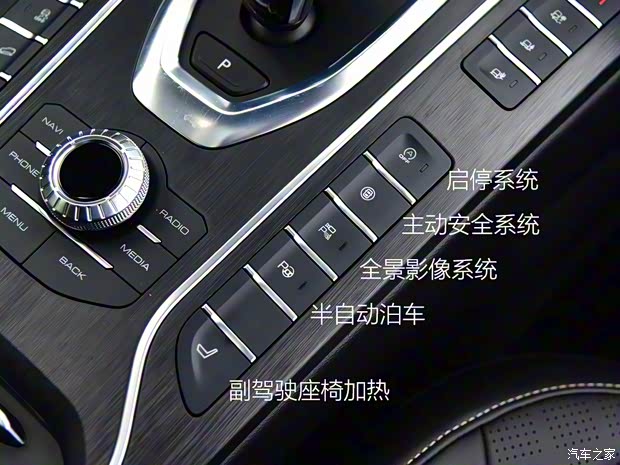 长城汽车 WEY VV6 2018款 2.0T 四驱旗舰型 长城汽车 WEY VV6 2018款 2.0T 四驱旗舰型