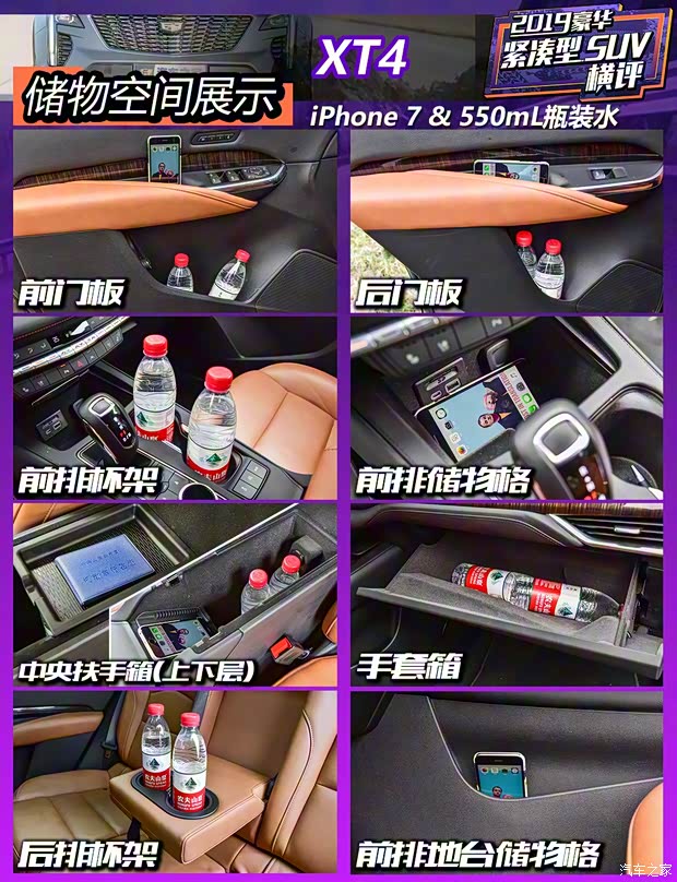 上汽通用凱迪拉克 凱迪拉克XT4 2018款 28T 四驅鉑金版 上汽通用凱迪拉克 凱迪拉克XT4 2018款 28T 四驅鉑金版