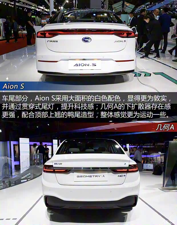 吉利汽车 几何A 2019款 高能超长续航幂方版