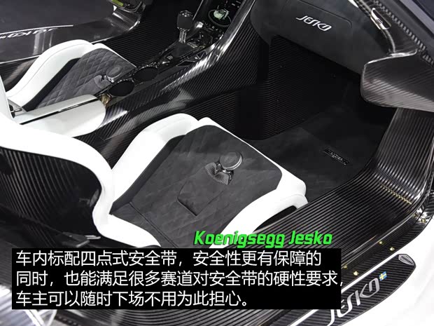 科尼赛克 Jesko 2019款 基本型