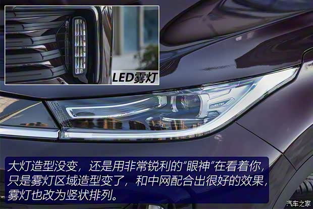 星途 星途TXL 2021款 1.6T 四驅星尊版