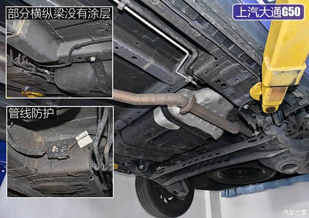 上汽大通MAXUS 上汽大通G50 2019款 1.5T 自动豪华版