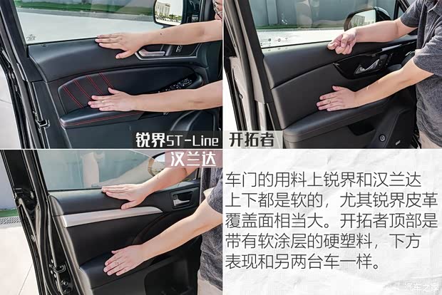 长安福特 锐界 2020款 EcoBoost 245 四驱ST-Line 7座