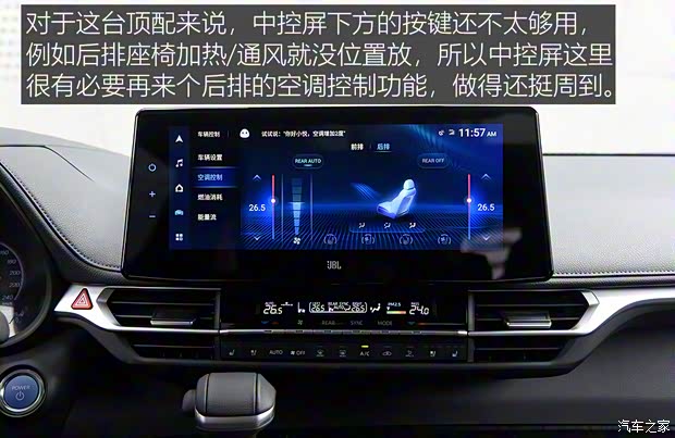 广汽丰田 赛那SIENNA 2021款 2.5L混动 铂金版 广汽丰田 赛那SIENNA 2021款 2.5L混动 铂金版