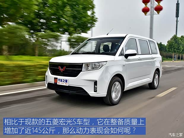 上汽通用五菱 五菱宏光PLUS 2020款 1.5L 手動(dòng)舒適型 7座 上汽通用五菱 五菱宏光PLUS 2020款 1.5L 手動(dòng)舒適型 7座