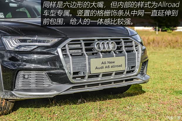 奧迪(進口) 奧迪A6(進口) 2021款 Allroad 探索家 55 TFSI 尊享越野型