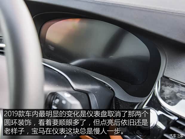 华晨宝马 宝马5系 2019款 530Li 尊享型 M运动套装 华晨宝马 宝马5系 2019款 530Li 尊享型 M运动套装