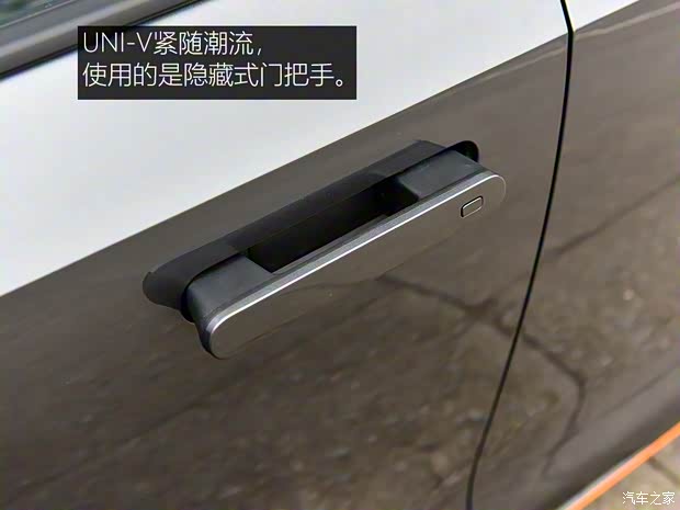長安汽車 長安UNI-V 2022款 運(yùn)動(dòng)版
