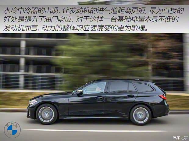 寶馬(進口) 寶馬3系(進口) 2020款 旅行版 M 340i