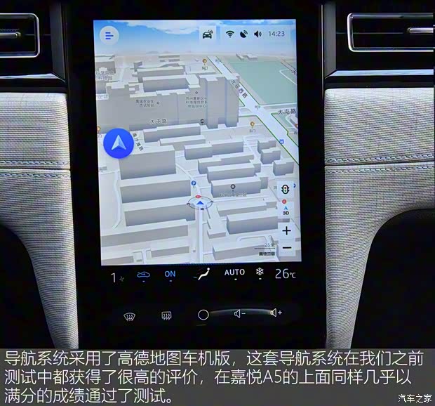 江淮汽车 嘉悦A5 2020款 1.5T CVT梦想型 江淮汽车 嘉悦A5 2020款 1.5T CVT梦想型