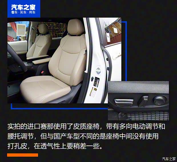 豐田(進(jìn)口) SIENNA 2021款 兩驅(qū)XLE 墨西哥版